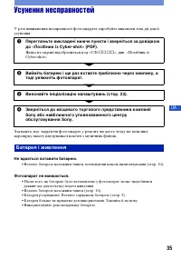 Страница 79