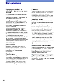 Страница 82