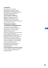 Страница 83