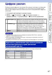 Страница 56