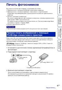 Страница 82