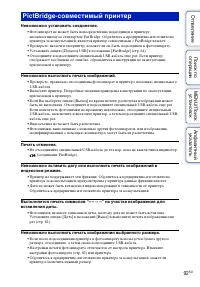 Страница 92