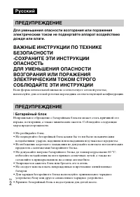 Страница 24