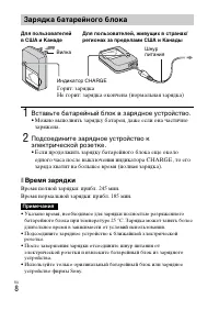 Страница 30