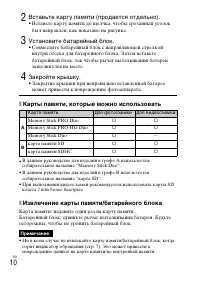 Страница 32