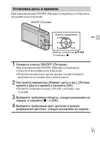 Страница 33