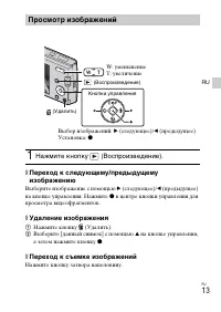 Страница 35