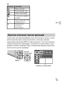 Страница 37