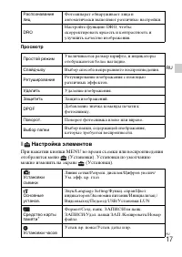 Страница 39