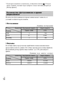 Страница 40