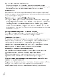 Страница 42