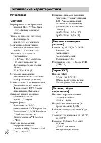 Страница 44