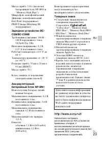 Страница 45