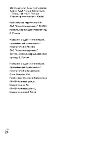 Страница 46