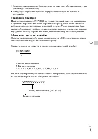 Страница 49
