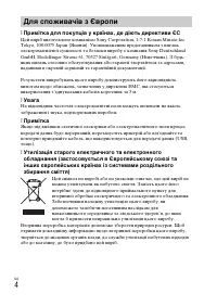 Страница 50