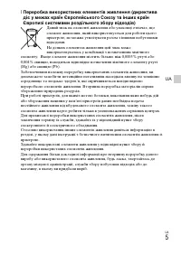 Страница 51