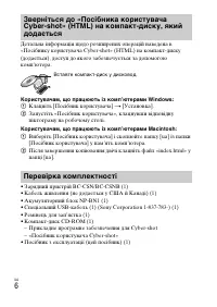 Страница 52