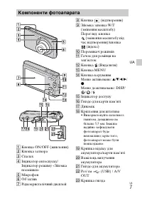 Страница 53
