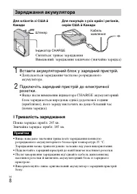 Страница 54