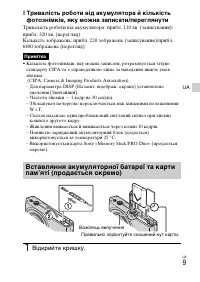 Страница 55