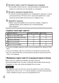 Страница 56