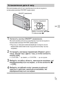 Страница 57