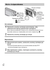 Страница 58