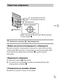 Страница 59