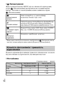 Страница 64