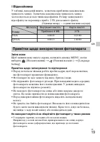 Страница 65
