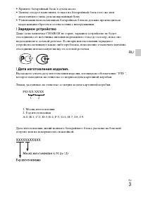 Страница 23