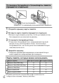Страница 30