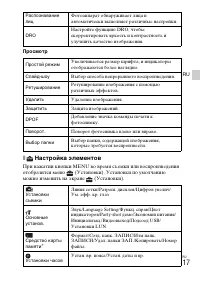 Страница 37