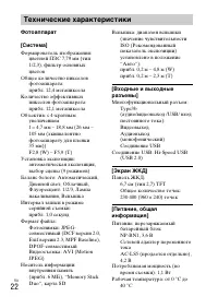 Страница 42