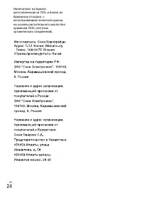 Страница 44