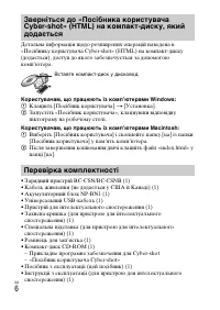 Страница 50