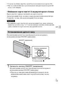 Страница 55