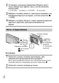 Страница 56