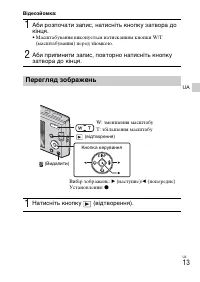 Страница 57