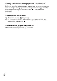 Страница 58