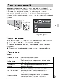 Страница 61
