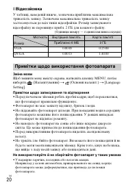 Страница 64