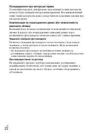Страница 66