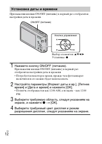 Страница 34