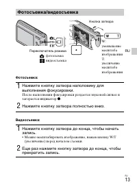 Страница 35