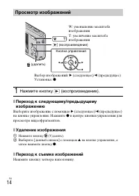 Страница 36