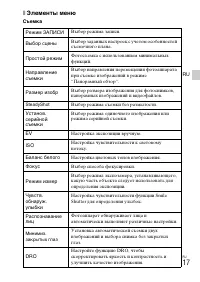 Страница 39