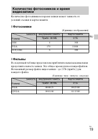 Страница 41