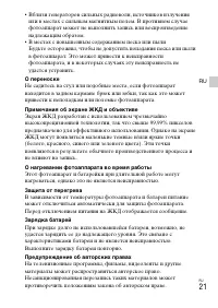 Страница 43